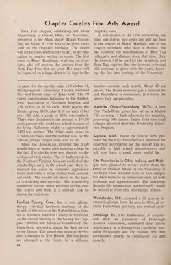 1966-1967_Vol_70 page 185.jpg